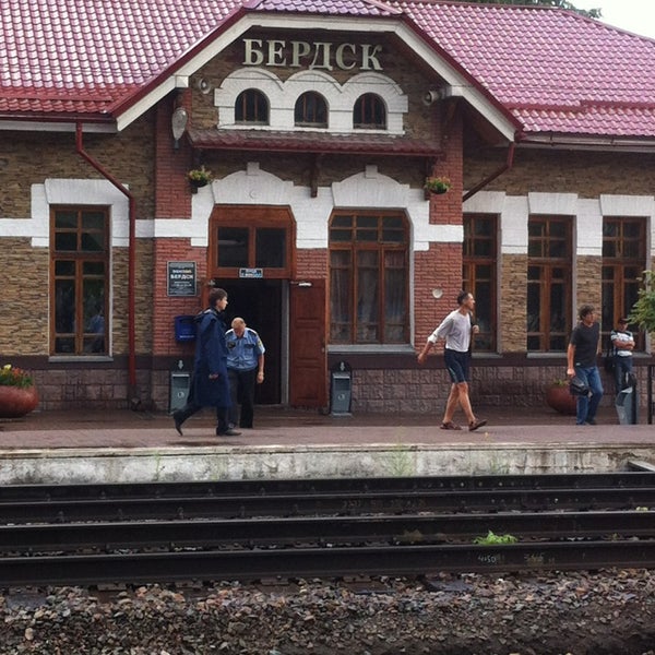 Бердск вокзал