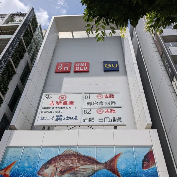 Gu Tienda De Ropa En 上野 Gu Tienda De Ropa En 上野