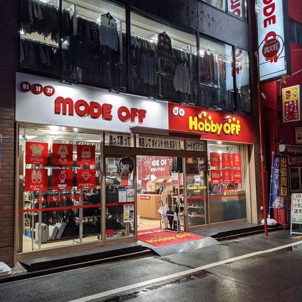 Fotos Em ハードオフ 秋葉原2号店 外神田 Toquio 東京都