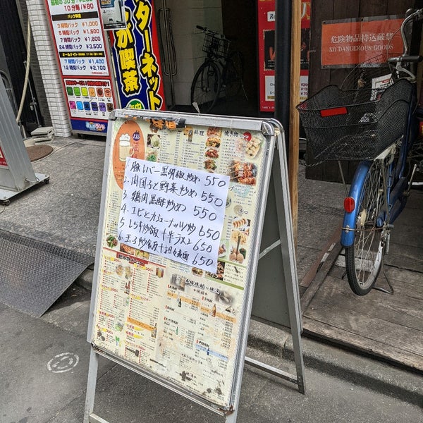 Photos At 135酒場 御徒町店 上野 上野5 25 8