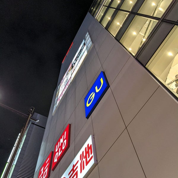 Gu Clothing Store In 上野 Gu Clothing Store In 上野