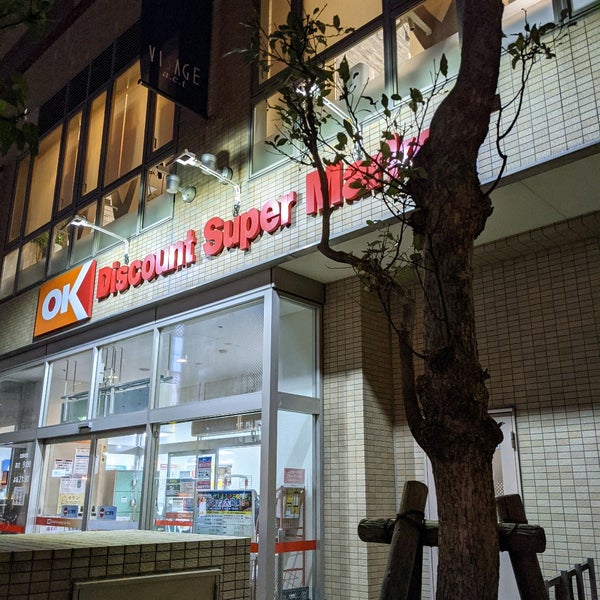 オーケー 本八幡店 八幡3 6 1