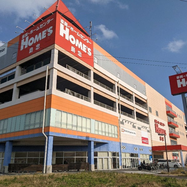 オーケーストア 幕張店 Supermarket In 習志野市 オーケーストア 幕張店 Supermarket In 習志野市