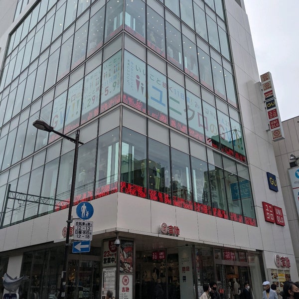 Gu 上野の衣料品店