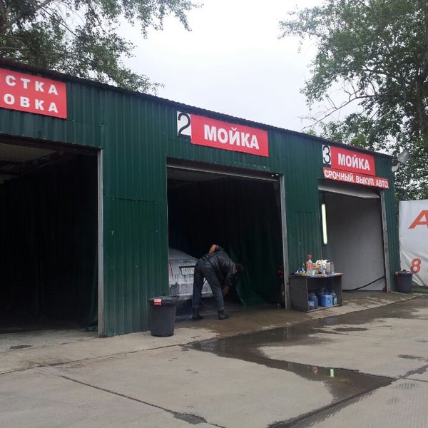 H2O-profi, автомойка, Московское шоссе, 11 лит А, Санкт-Петербург - 2ГИС