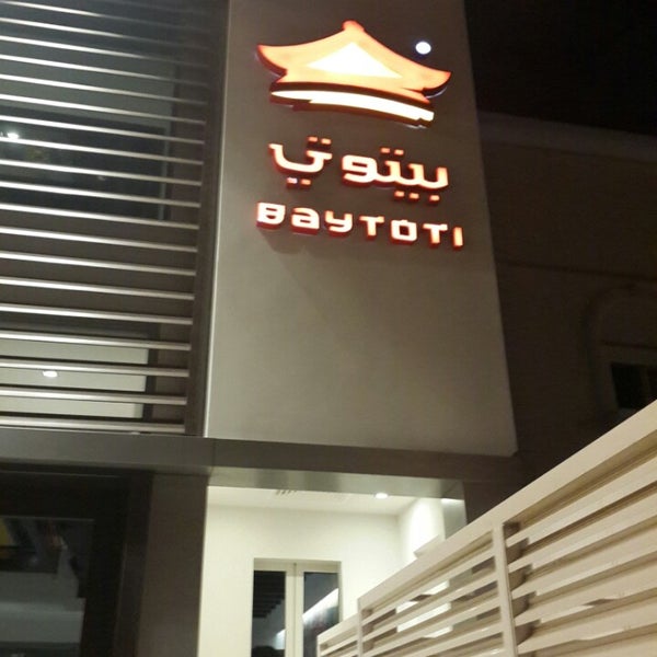 Baytoti