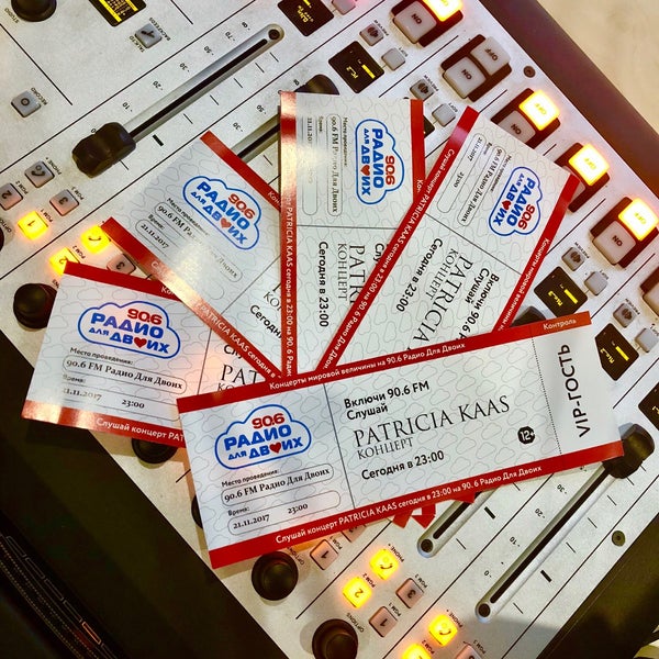 Радио для двоих санкт петербург. Радио для двоих волна. Радио для двоих. Радио для двоих санкт петербург. Радио для двоих логотип.