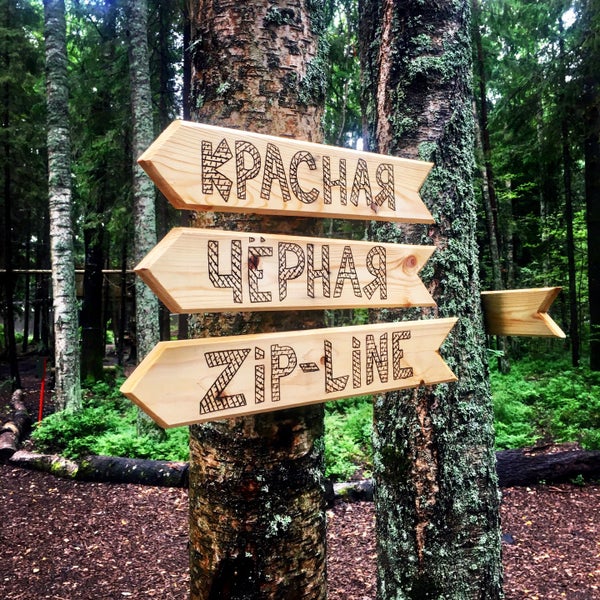 Кошкино парк