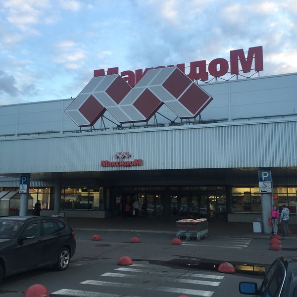 Maxidom, building supplies store, Россия, Санкт-Петербург, Ленинский проспект, 1