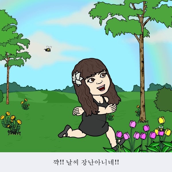 녹번동 꼼장어 - 녹번동 - 방문자 48명의 팁 3개에서의 사진
