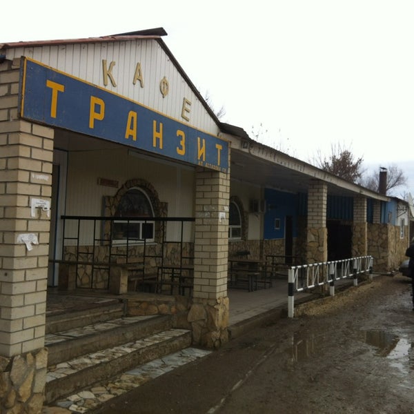Кафе транзит мценск