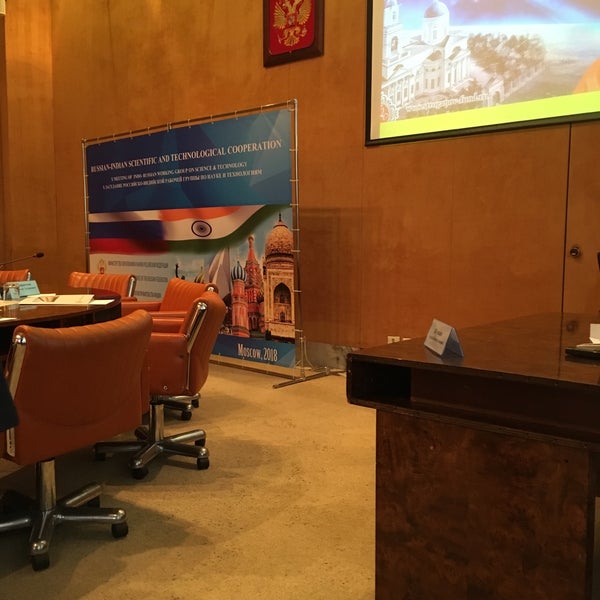 международный департамент