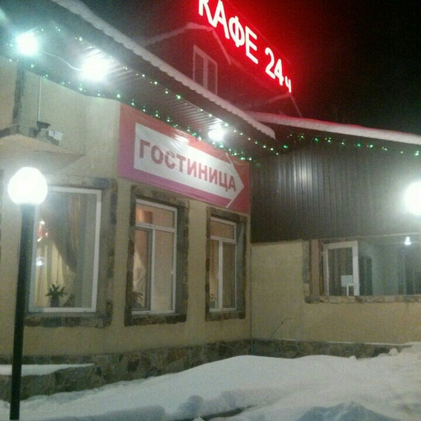 Кафе арарат сергиев посад