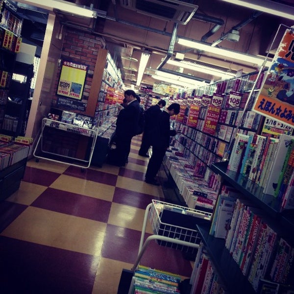 Bookoff 北千住駅西口店 足立区の古本屋