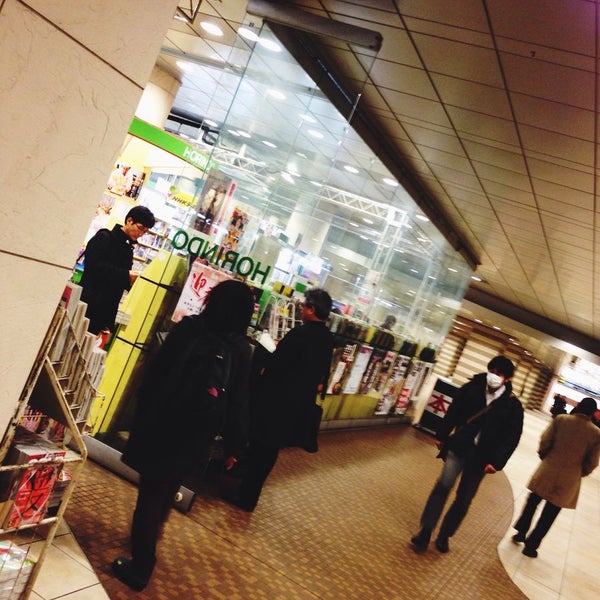 Fotos Em 芳林堂書店 汐留店 Agora Fechado 東新橋1 5 25 Fotos Em 芳林堂書店 汐留店 Agora Fechado 東新橋1 5 25