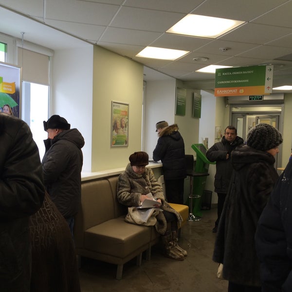 бакунина 54/94. воркута сбербанк режим работы. воркута сбербанк режим работы. воркута сбербанк режим работы. сбербанк ленина 39 воркута.