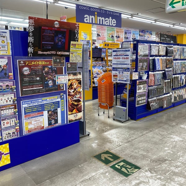 アニメイト 旭川店 閉業 コミック店