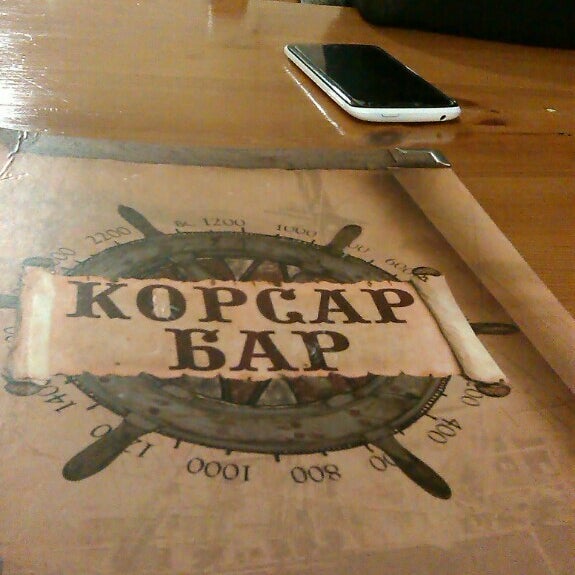 Кафе корсар лутугино