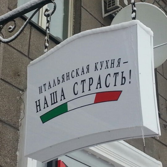 Снимок сделан в Помидор пользователем Сергей У. 11/15/2012