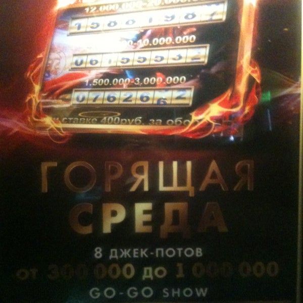Игровой клуб кайман минск