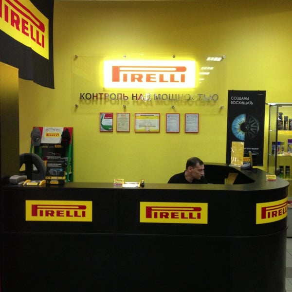 Пирелли на народного ополчения. Пирелли центр москва. Пирелли центр народного ополчения. Пирелли центр народного ополчения 32. Пирелли центр народного ополчения.