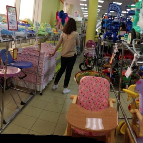 Магазин Дочки Сыночки В Курске