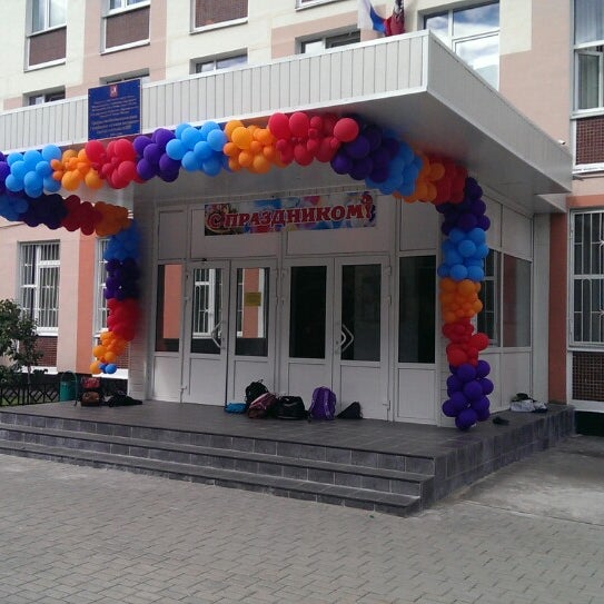Школа 1207 москва