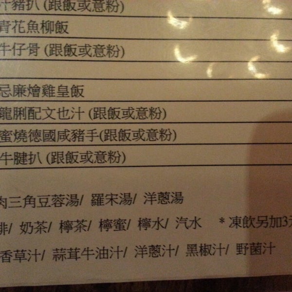 Photos At Bistecca Steak House 佳爵牛扒屋 Steakhouse In Macau