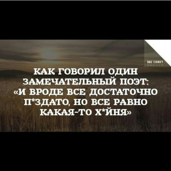 И вроде все достаточно пи. Мне жаль. И вроде еще бы чего то. Дато. Так хочется картинки.