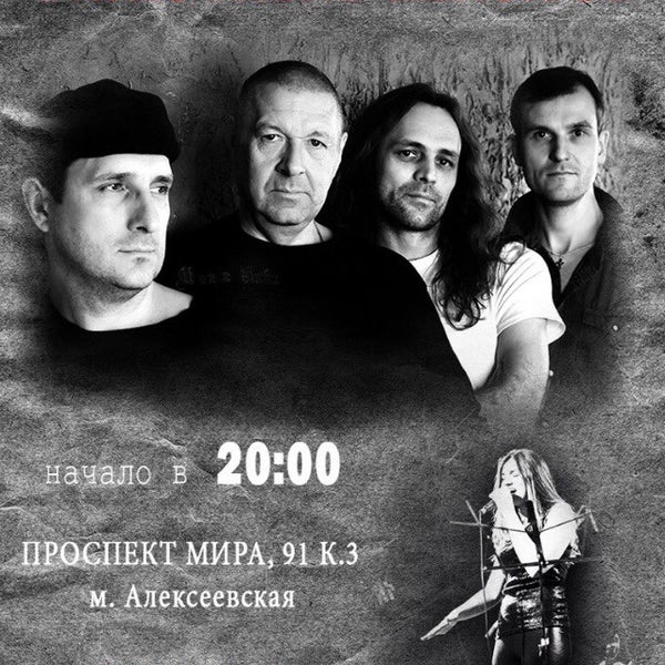 Бар океан