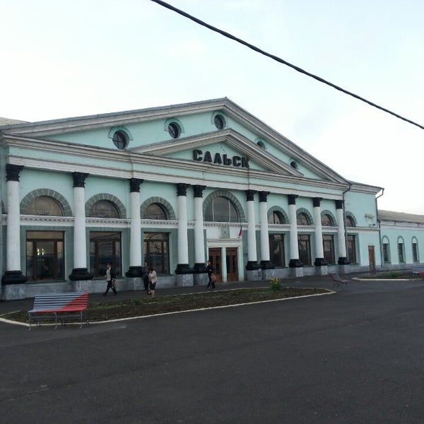 Вокзал в сальске