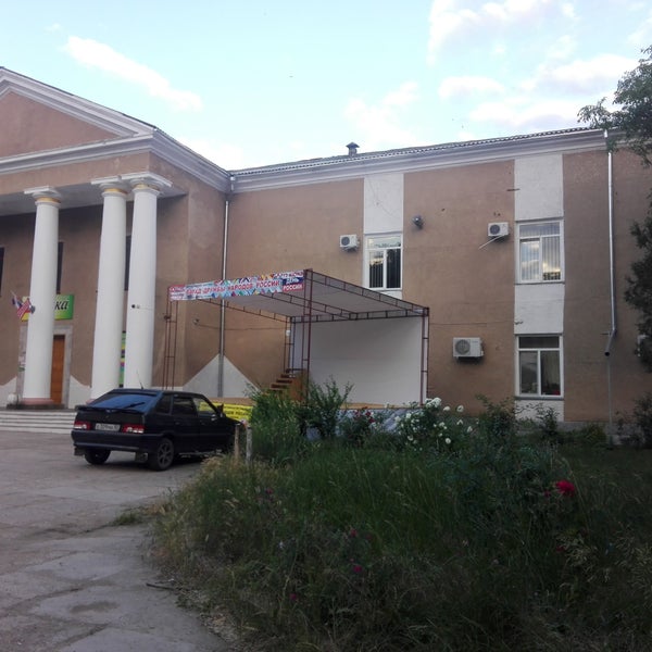 Неактивно