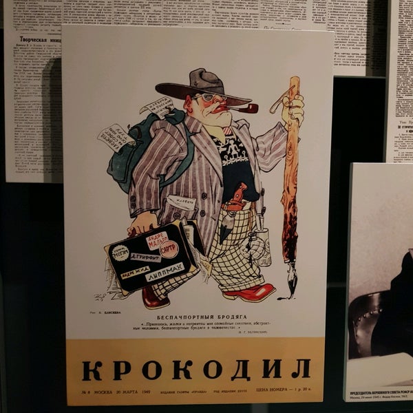 รูปภาพถ่ายที่ Jewish Museum &amp; Tolerance Center โดย Oleg เมื่อ 1/5/2022