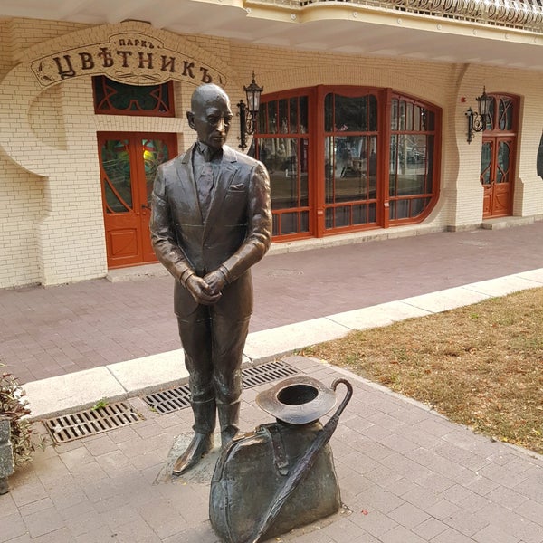 Парк цветник Грозный