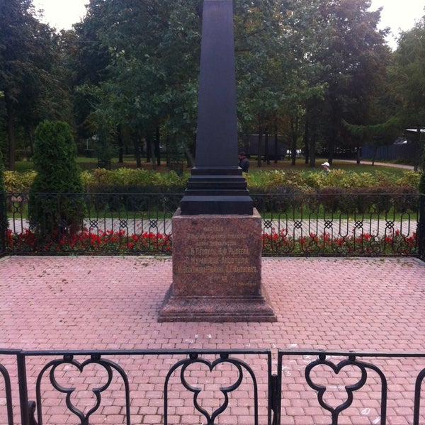 Парк декабристов санкт петербург