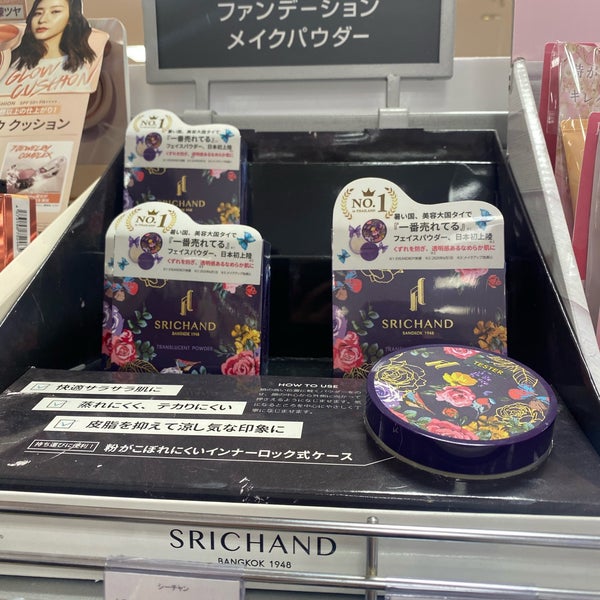 Fotos Em 上野ロフト 上野 2 Dicas