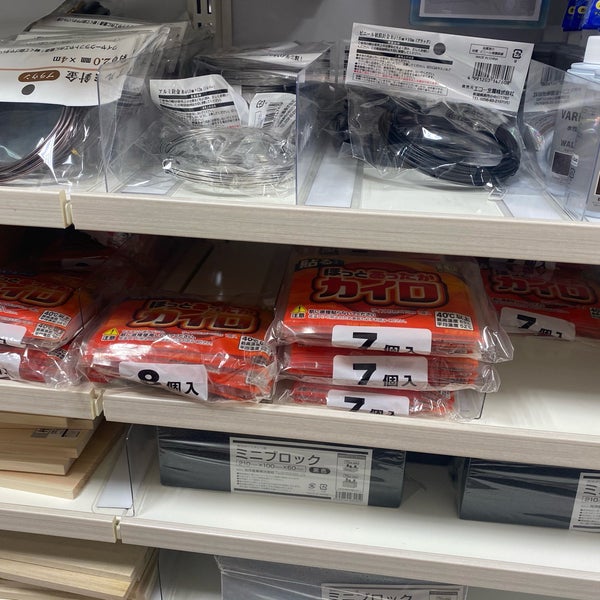 Photos At セリア Seria Discount Store In 台東区 Photos At セリア Seria Discount Store In 台東区