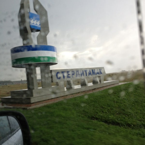 Стерлитамак - City