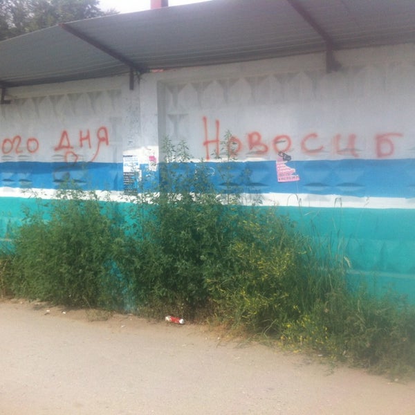 Магазин Лада В Новосибирске