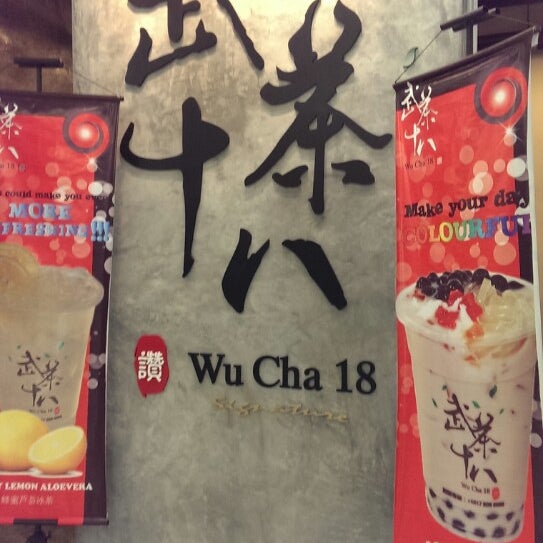 Cha cha wu. Cha cha wu. Cha cha wu. Cha cha песня. Cha cha wu.