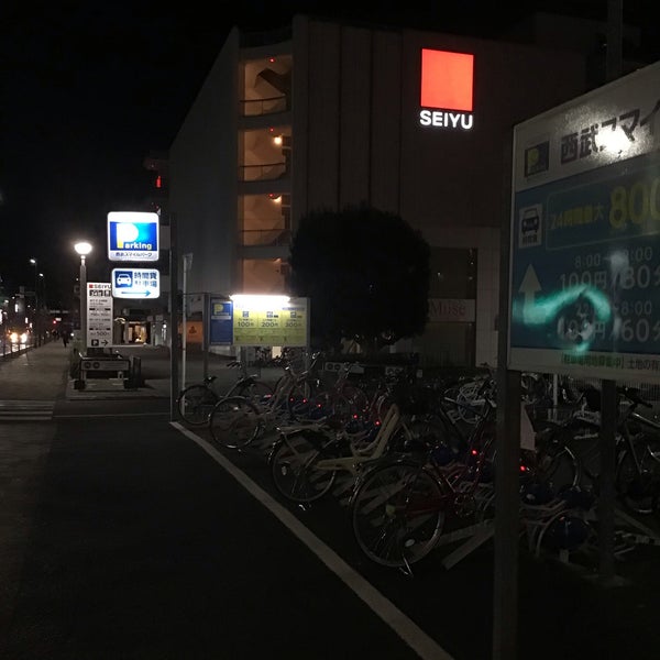 Photos At 西友小手指店 Supermarket