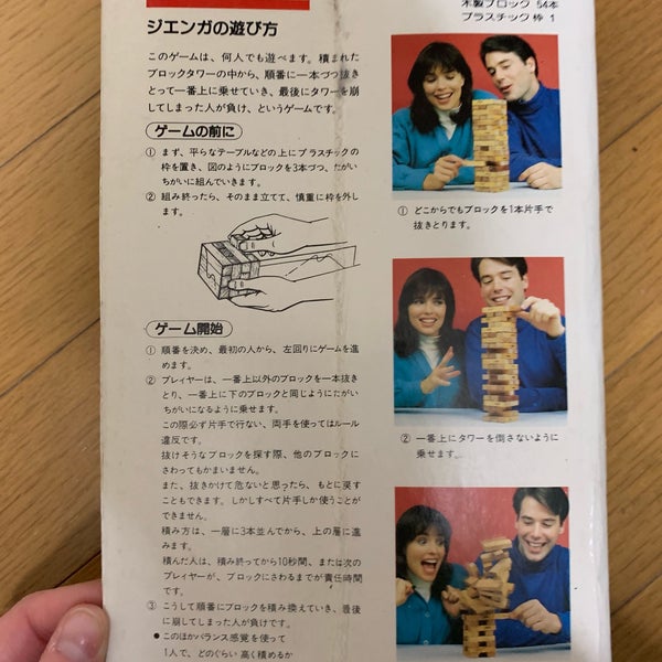 Photos At ボードゲームリサイクル Cube 西区 0 Tips Photos At ボードゲームリサイクル Cube 西区 0 Tips
