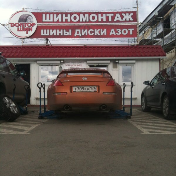 Доктор Шин 63, шиномонтаж, Самарская область, городской округ Тольятти, Автозаво