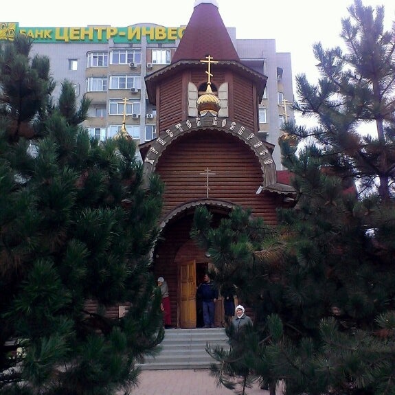 Храм часовня Иоанна воина Чебоксары