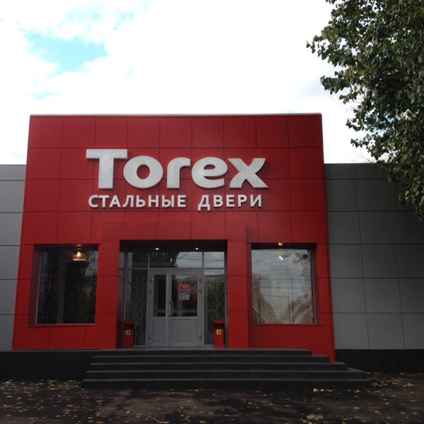 Магазин 18 Саратов