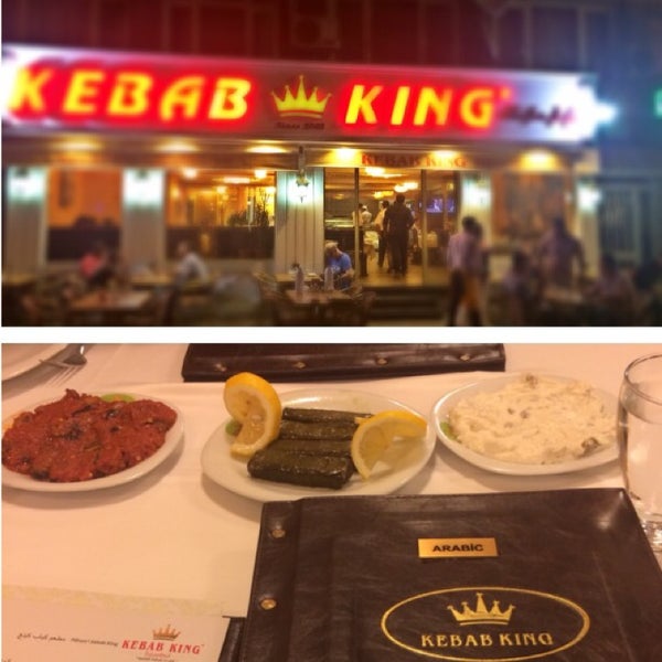 nergiz kebab