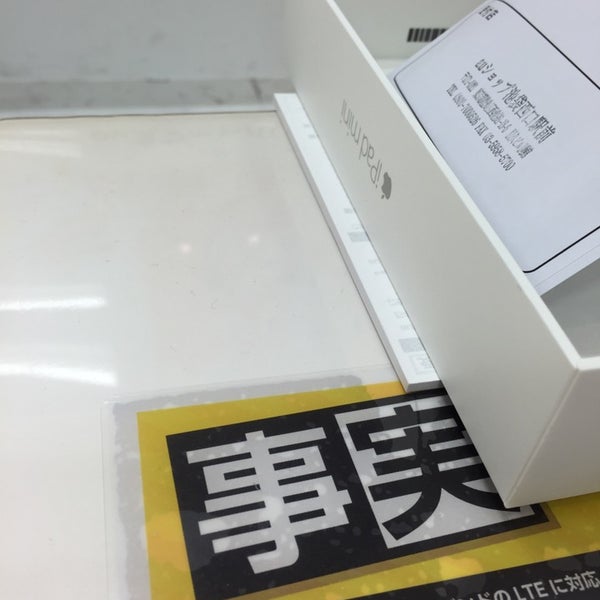 Photos At Auショップ 池袋西口 豊島区 東京都