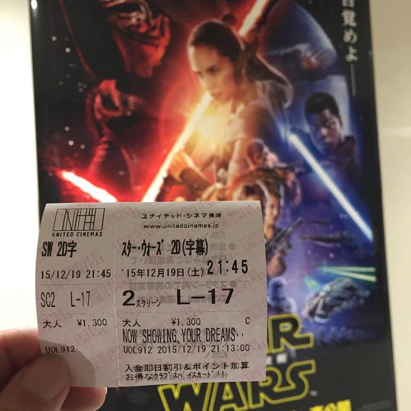 Photos At ユナイテッドシネマ長崎ラウンジ Multiplex In 長崎市