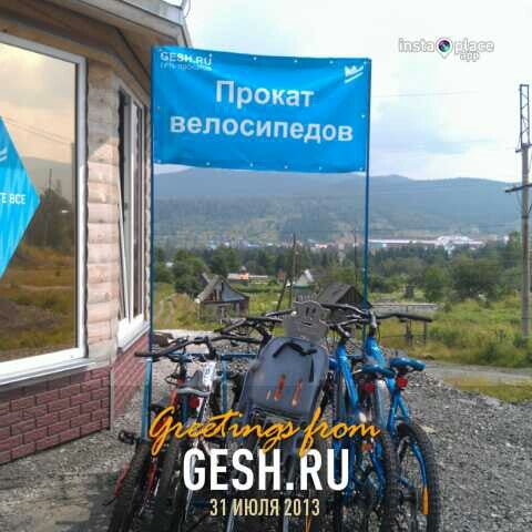 Шир и геш бар новокузнецк