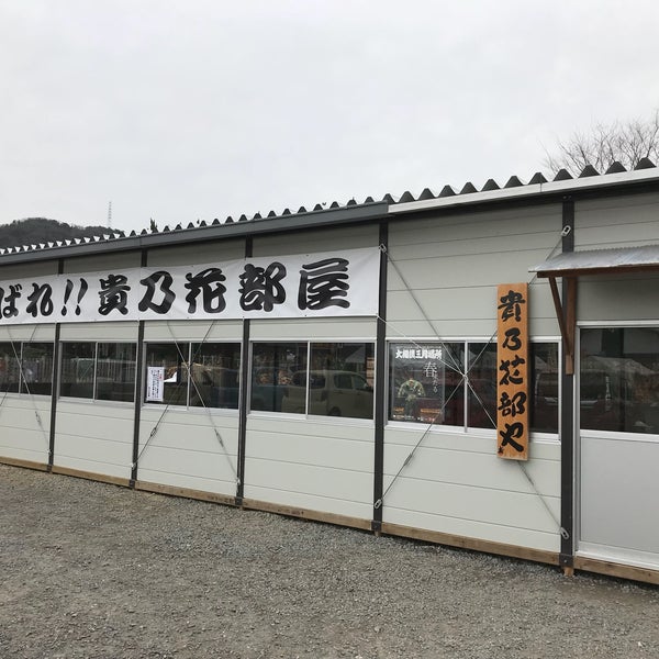 Photos At 龍神総宮社 Shrine
